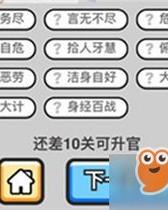 330怎么组词