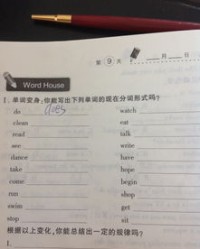 悦怎么组词语
