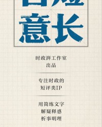 拳的组词