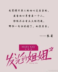 光之的之怎么组词