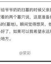 空空挖挖的空怎么组词