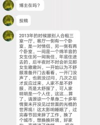 合租的租怎么组词