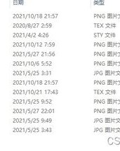 小度小呃怎么组词
