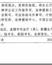 律师的施怎么组词