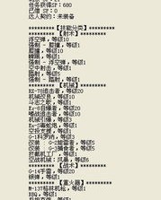 小度PK的屁怎么组词