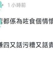 吐司的丝怎么组词