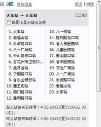昌怎么组词又大气又大方