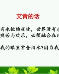 喻怎么组词绿怎么组词