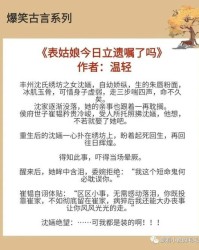 欢相怎么组词