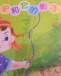 寒号鸟鸟的字怎么组词
