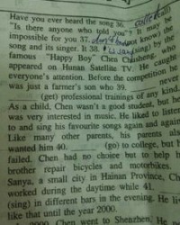 伞散开的散怎么组词