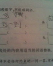 戈字怎么组词语