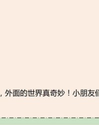 衣服的衣怎么组词(衣服的衣怎么组词儿?)
