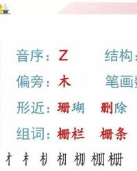 峡的造句和组词怎么写