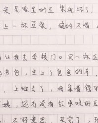 笑声组词(笑声组词造句)