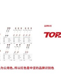 哑然的哑怎么组词