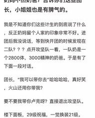 觉得的脚脚怎么组词