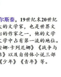 17怎么组词
