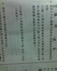 组词题型分析怎么写