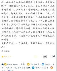 小度没写的没怎么组词