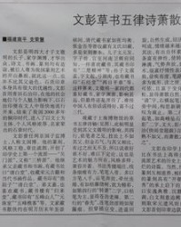 荣字组词(荣字组词有哪些)