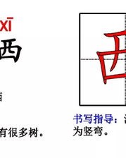 洁以怎么组词