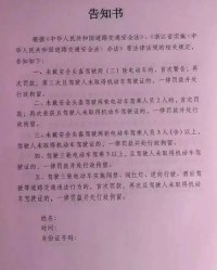 规规矩矩的规怎么组词