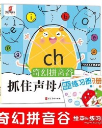 奇怎么读拼音组词