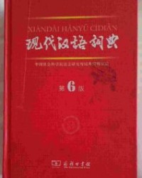 说你的说怎么组词