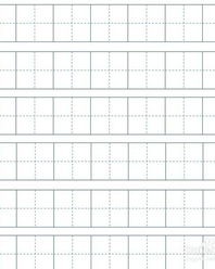 绘制的绘字怎么组词