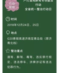 陪你一晚怎么组词