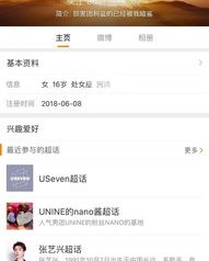 怎么组词臭