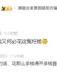 唱幂的唱怎么组词