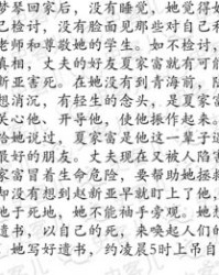 曙组词(曙组词,坏词)