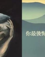 澄诲怎么组词