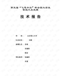 光影组词