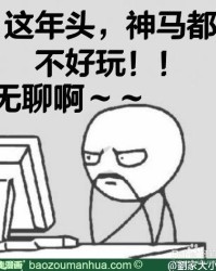 解闷的闷怎么组词