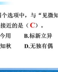 思慕后面怎么组词啊