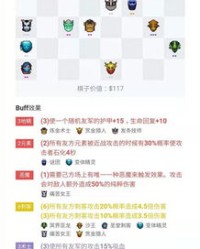 棋怎么组词语