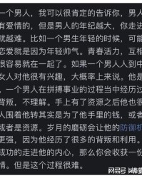 晴天爱情怎么组词