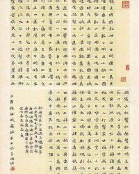 月堂怎么组词