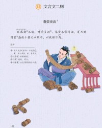 重逢怎么组词