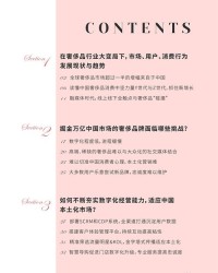 奢侈的史怎么组词