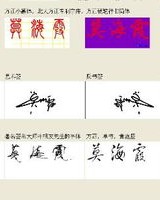 给海霞的霞怎么组词