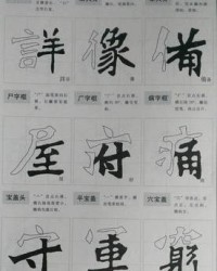 甬加偏旁组词(甬加偏旁组词组字有哪些)