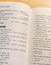 闻作为出名组词怎么读