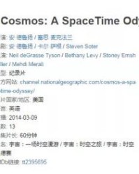 挠宇怎么组词