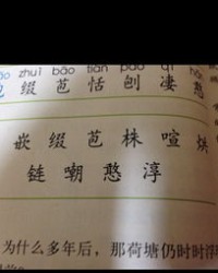 绝对可以怎么组词