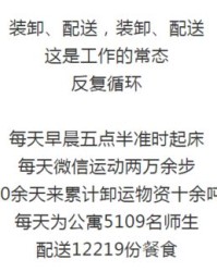 感动的动可以怎么组词