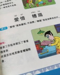 几有几个读音并组词(几个的几拼音和组词)